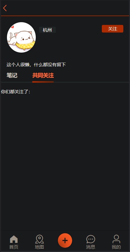 63635de616f2c2beb15b17cb