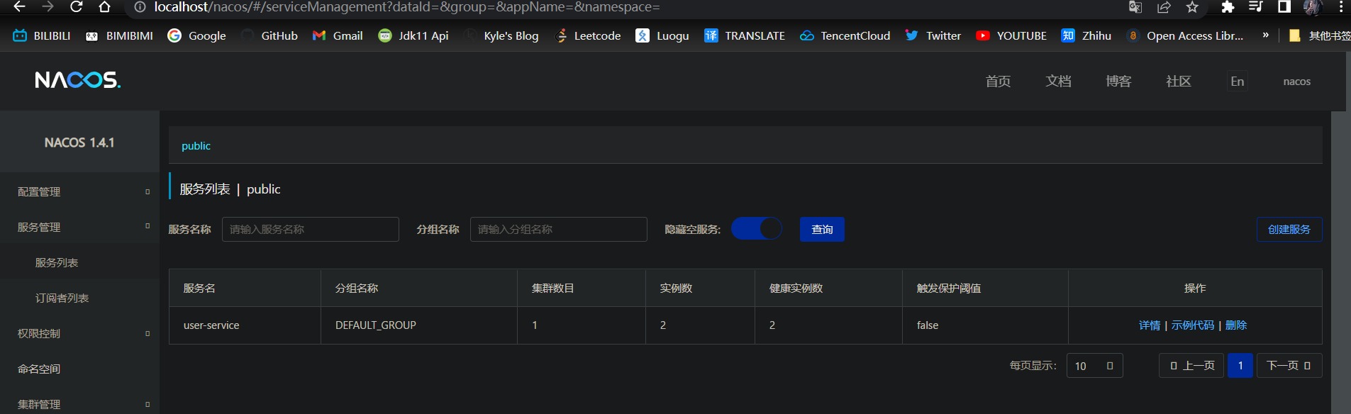 6370701a16f2c2beb165b652